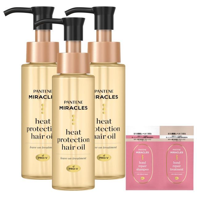 パンテーンミラクルズ ヒートプロテクション ヘアオイル 70mL×3個(おまけ付き)