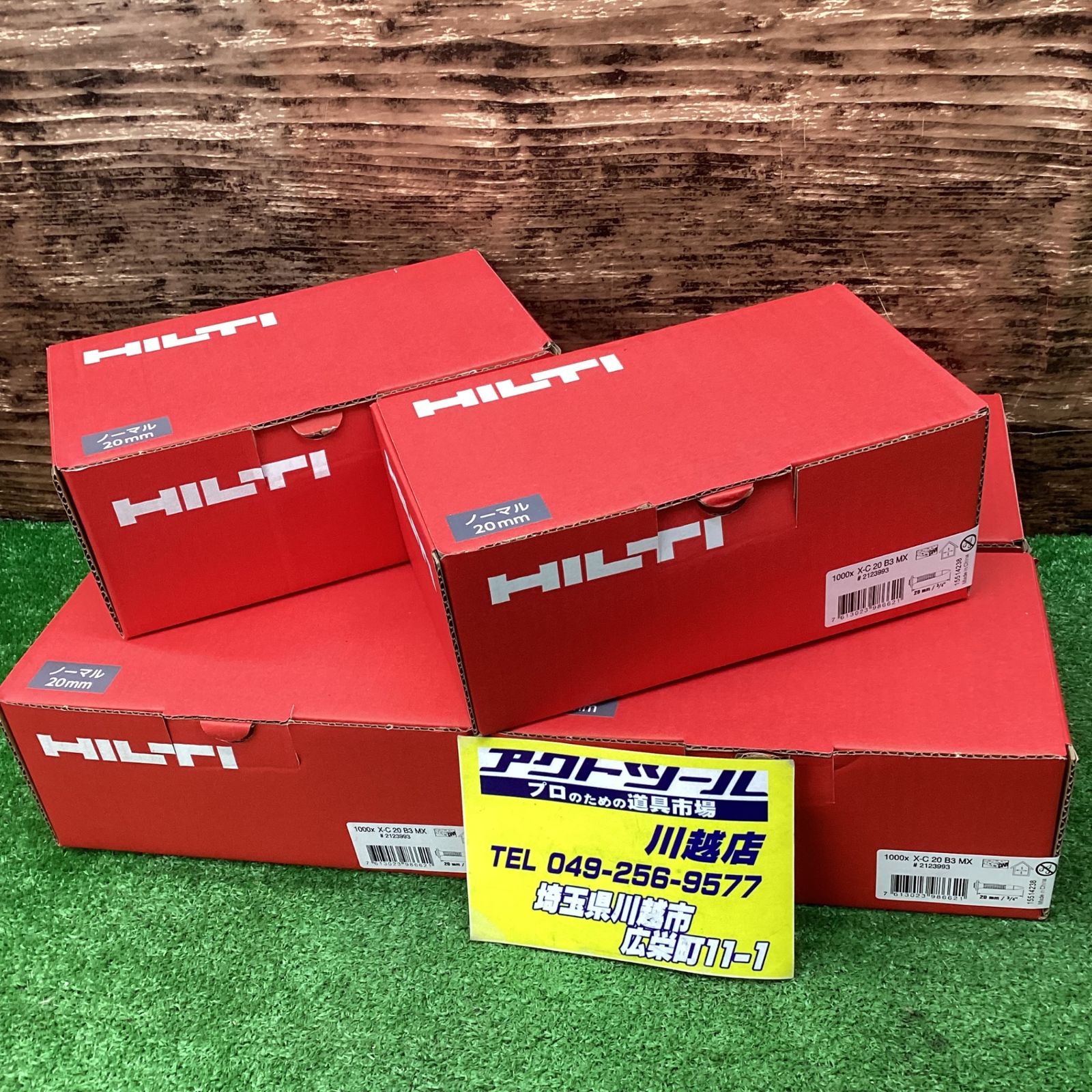 HIlti|ヒルティ コンクリート釘 X-C 20 B3 MX 直結 1箱1000本入り 6箱セット 充電式ピン打ち機BX3用 川越店