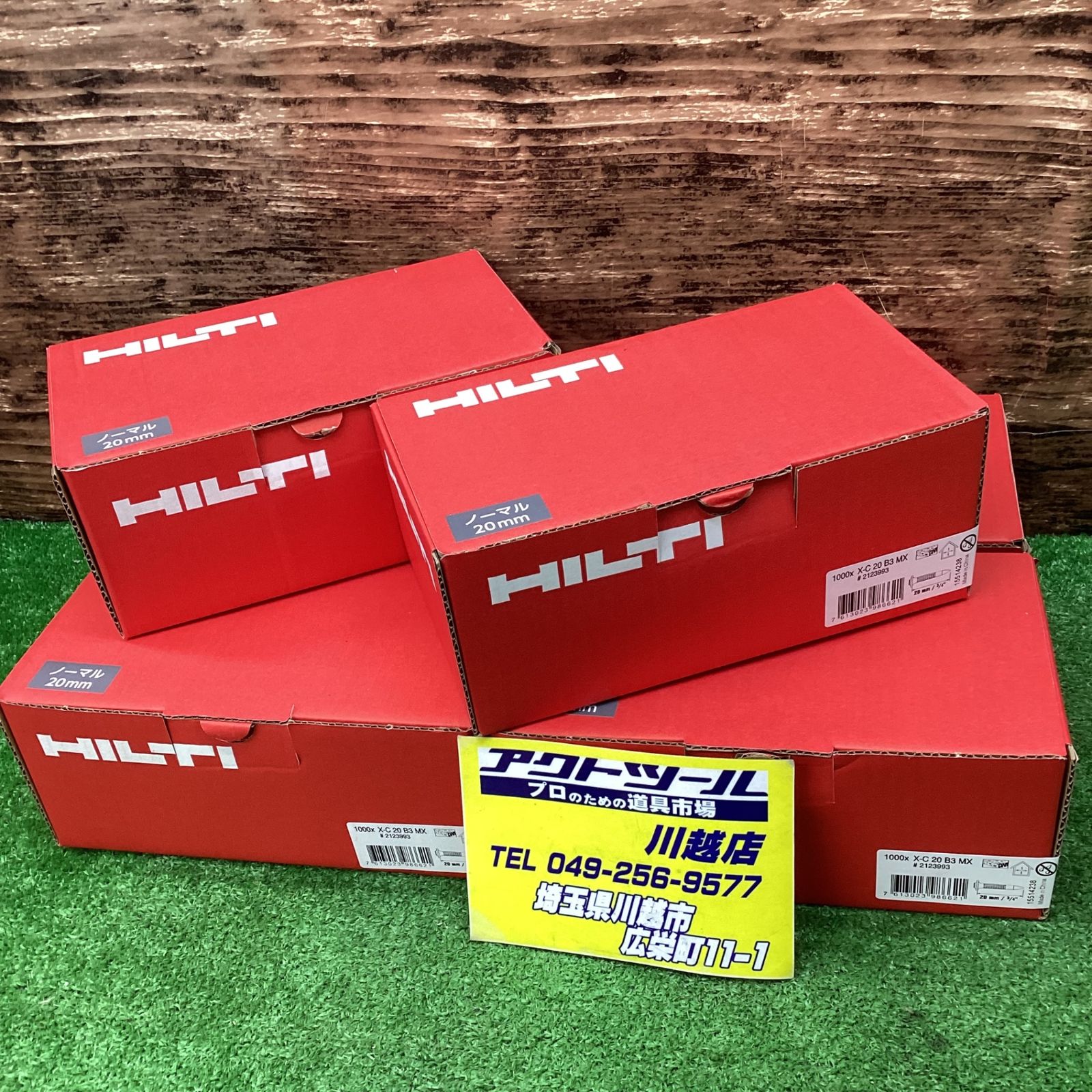 HIlti/ヒルティ コンクリート釘 X-C 20 B3 MX 直結 1箱1000本入り 6箱セット 充電式ピン打ち機BX3用【川越店】 - メルカリ