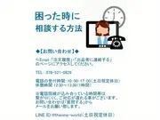 2 役割