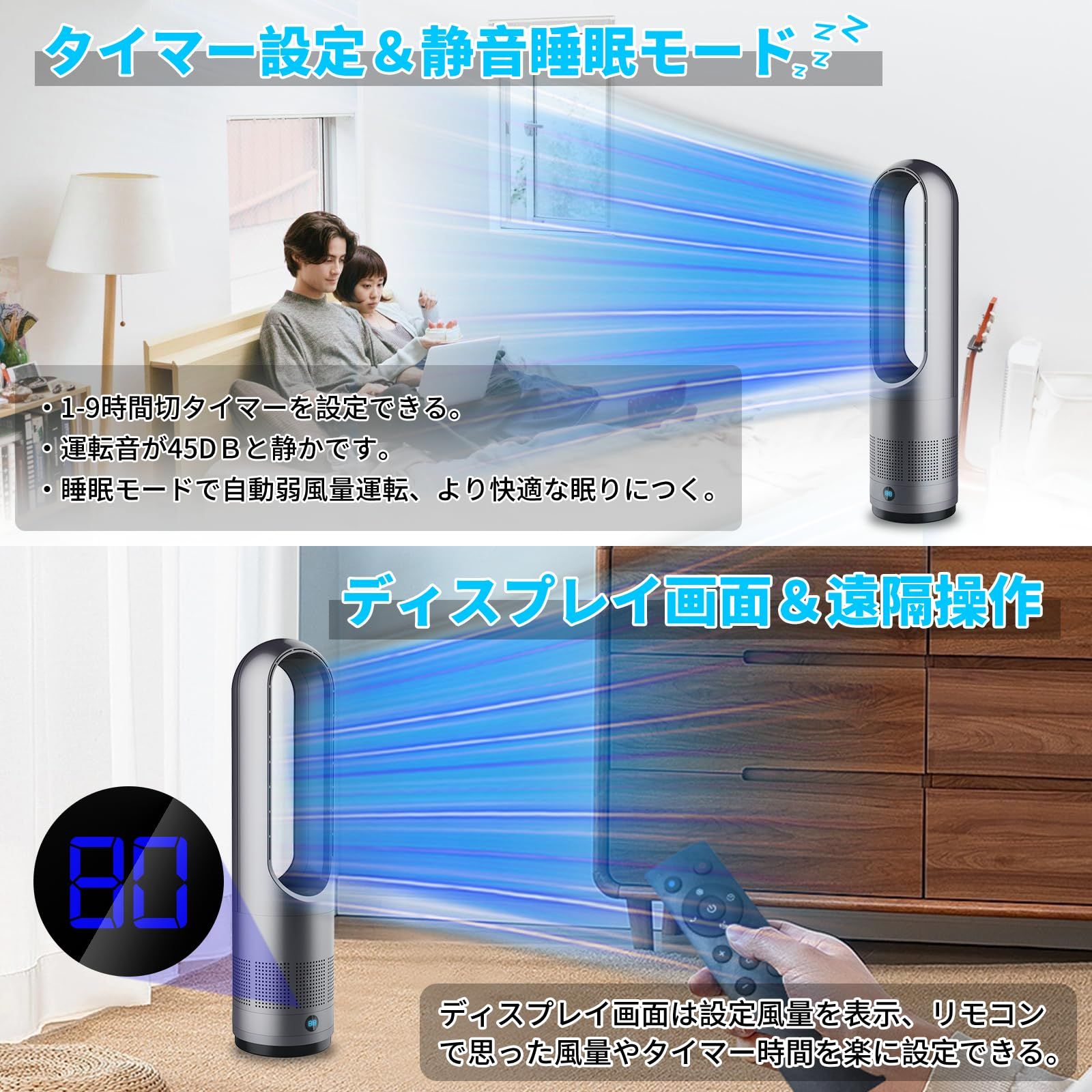 ♥【新品】羽なしファンヒーター 冷暖兼用8段階送風/3段階ヒーター・空気浄化 Amazon | 扇風機 羽なしタワーファン【2025冷暖兼用・羽根無し】8段階