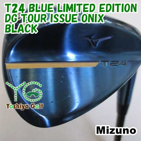 ウェッジ ミズノ T24 BLUE LIMITED EDITION/DG TOUR ISSUE ONIX BLACK