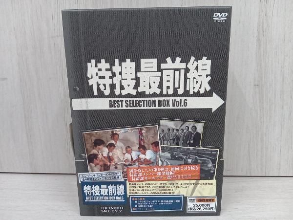 付属品欠品 帯あり DVD 特捜最前線 BEST SELECTION BOX VOL.6 【公式通販】