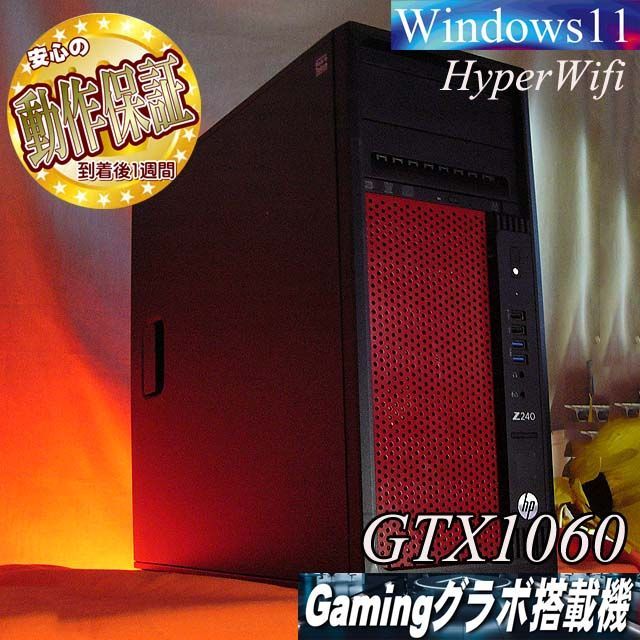 ☆静音☆GTX1060 i7同等HPゲーミング】フォートナイト・パルワールド◎ - メルカリ