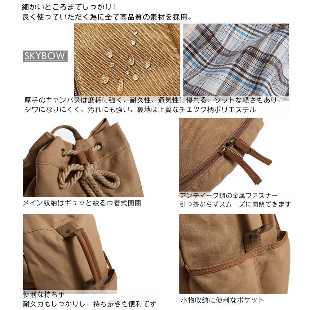 そららん♪　ボストン型リュック（M）　帆布 SKYBOW] 帆布 リュック メンズ 大容量 大開口式 上下二層 バック