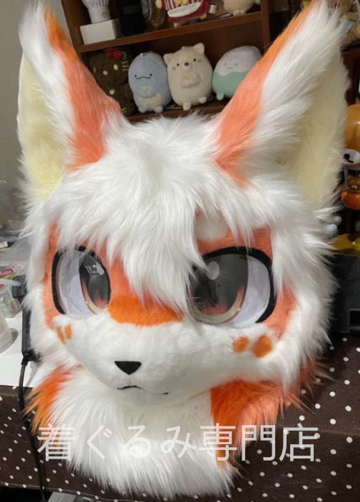 着ぐるみヘッド キツネ オレンジ色 全頭ヘッド ケモノ ファースーツ ぬいぐるみ コスプレ コスチューム kigurumi