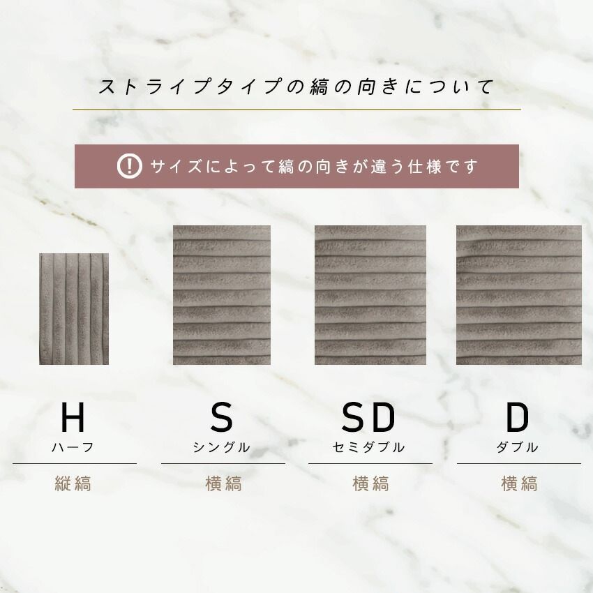 ブランケット ひざ掛け