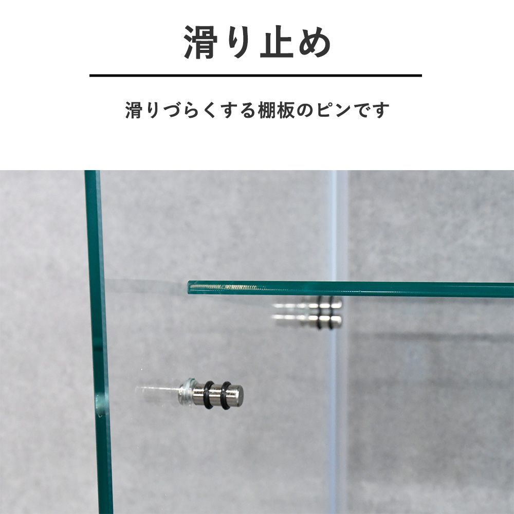 飾り棚 4段 北欧 おしゃれ ガラス飾り棚 幅43cm 収納棚 ガラス