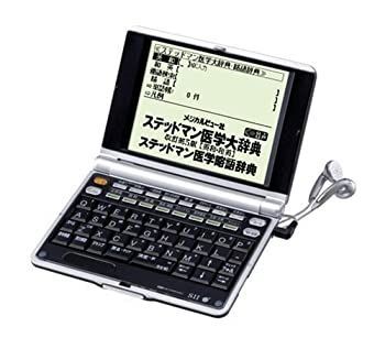 SEIKO IC DICTIONARY 電子辞書 SR-V7900 医学モデル (ステッドマン医学