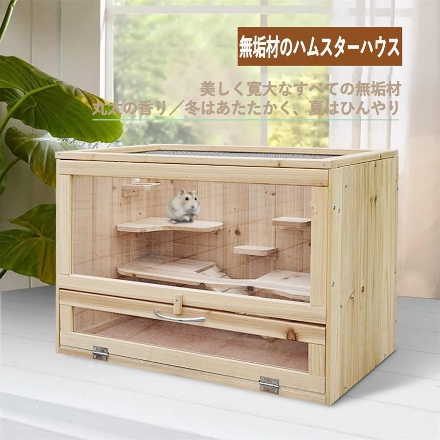 ケージ フクロモモンガ
