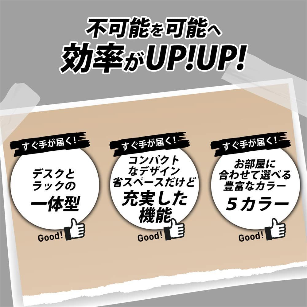 ワークデスク 木製