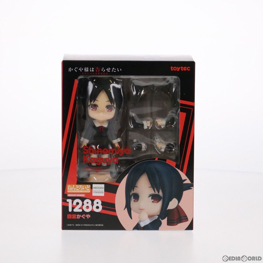ねんどろいど　1288　四宮かぐや ねんどろいど 四宮かぐや