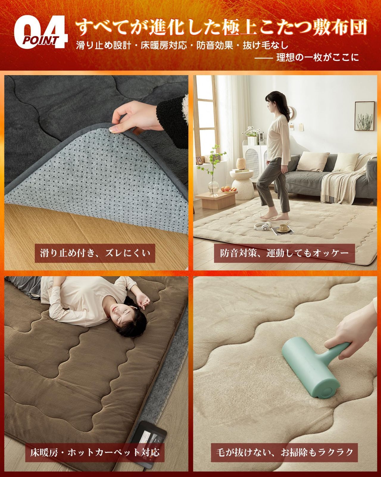 こたつ敷布団 Living