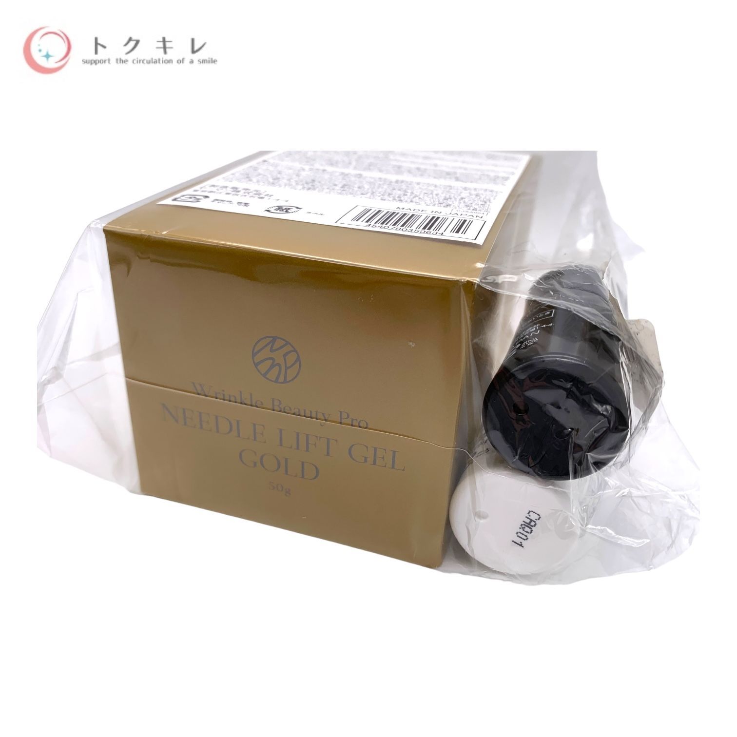 YA-MAN リンクルビューティープロ ニードルリフトゲルゴールド NLゲル