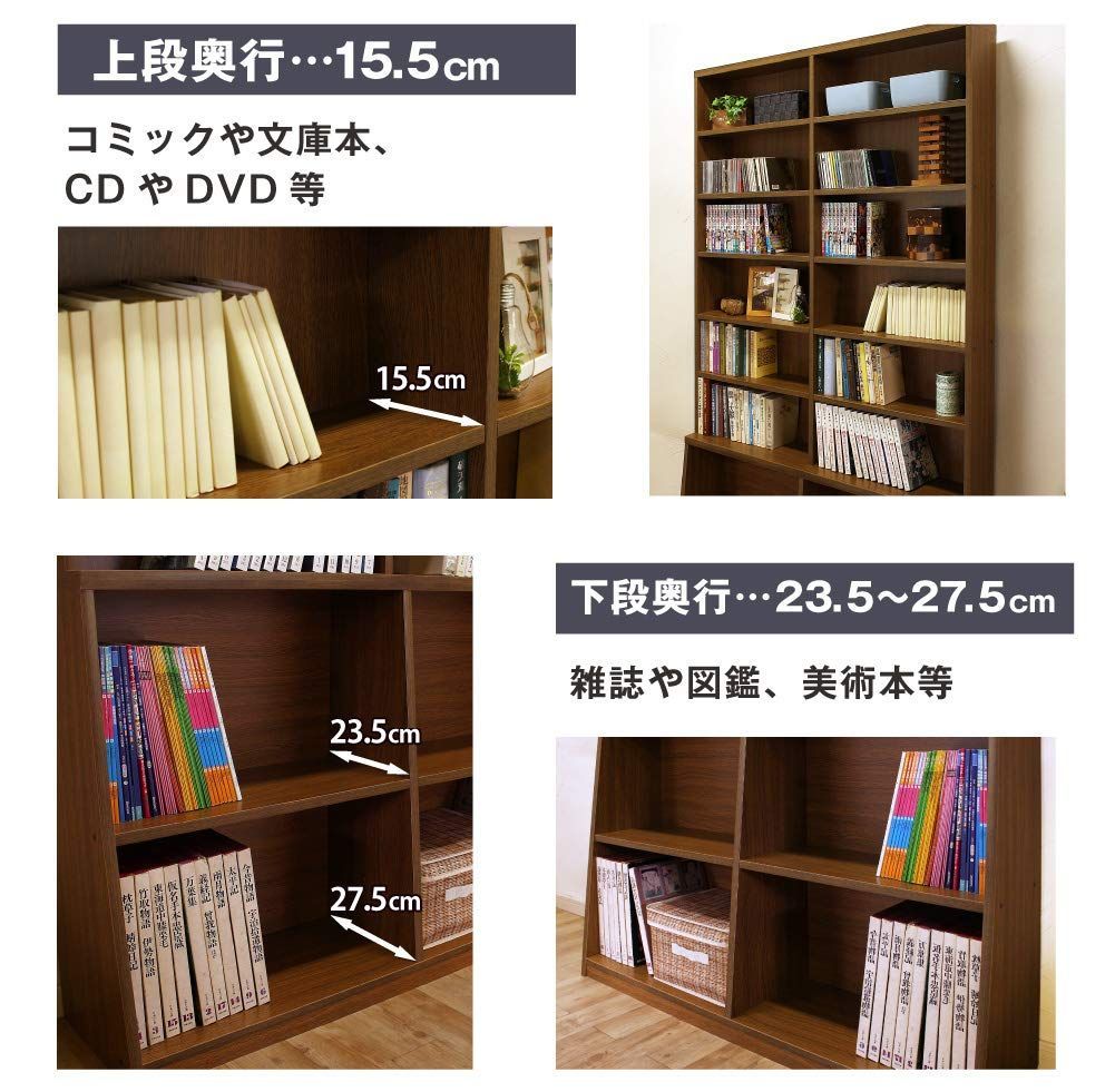 在庫処分】幅75cm (ナチュラル) ロング書棚 【公式通販】