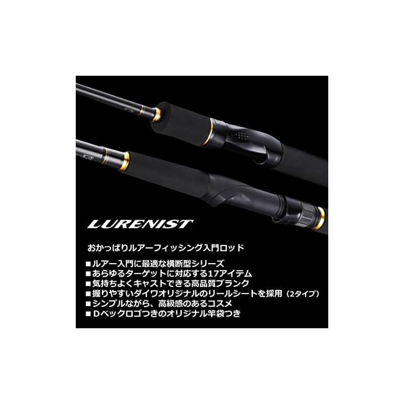 特価商品】ダイワ(DAIWA) 万能ルアー(アジング)ロッド ルアーニスト 63UL 釣り竿 - メルカリ