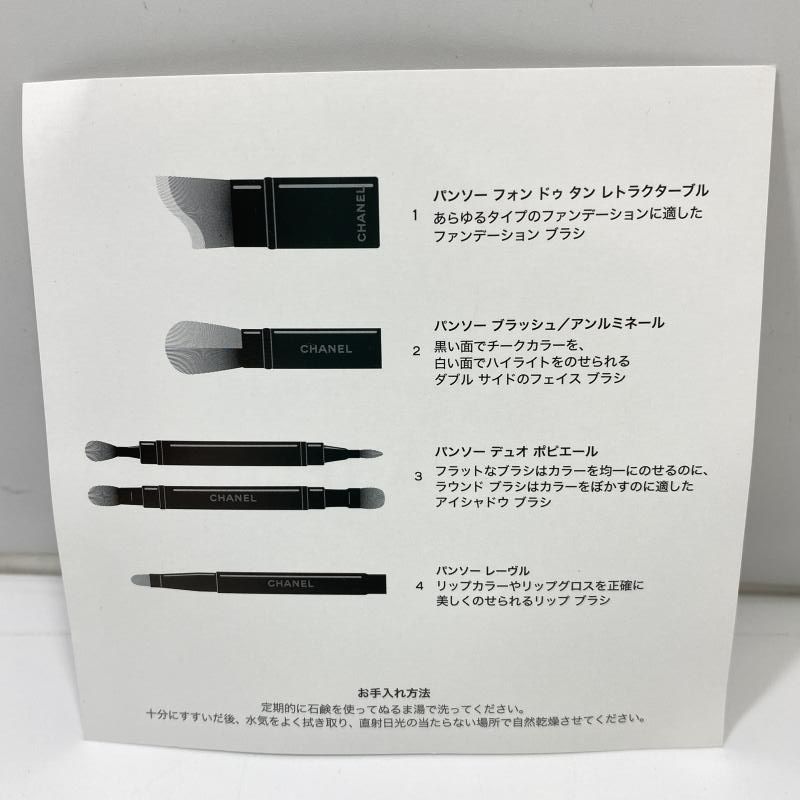 ザンディスパンサーブル ドゥ