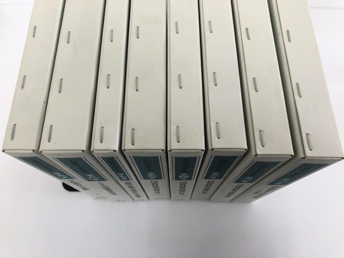 Y 不揃い8冊 大槻和夫著作集 全9巻のうち6巻欠 渓水社 昭和17