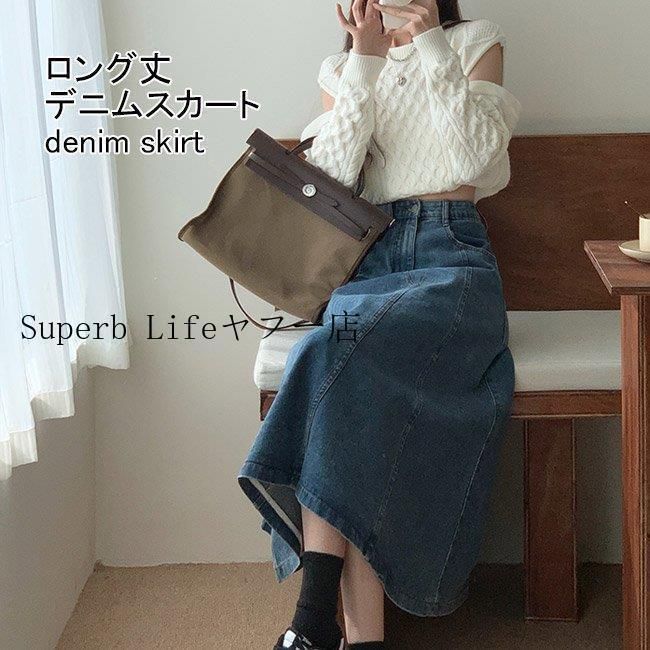デニムフ スカート ロング レディース デニムスカート Aライン ロングスカート 体型カバー マキシスカート 着痩せ デニムロングスカート