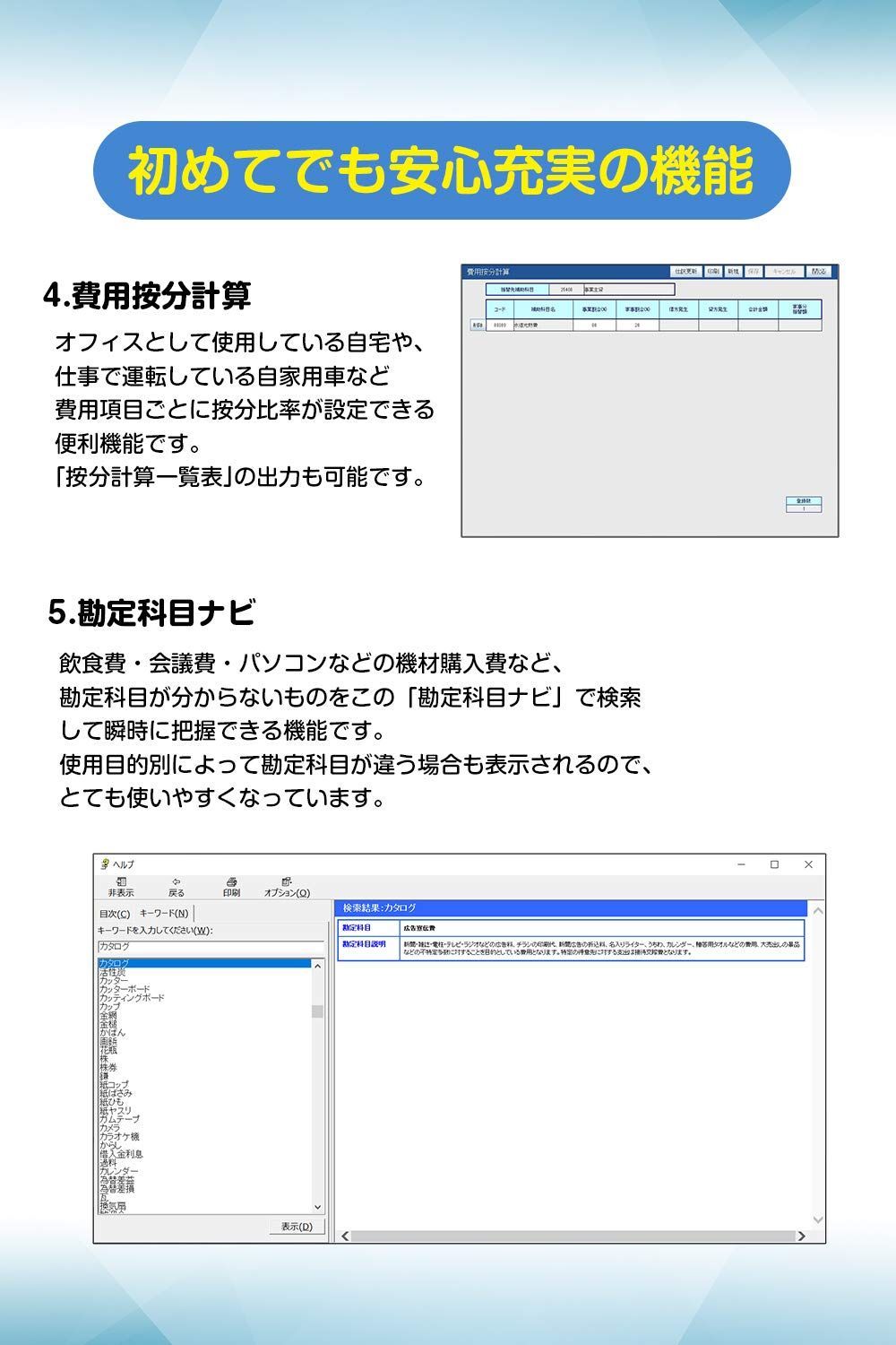 電子帳簿保存対応 青色申告特別控除額65万円 一般のみ やるぞ! 青色申告2021 フリーランス 個人事業主のかんたん節税申告パック for Mac JIIMA認証 Uber Eats 出前館 配達員 CHRISTIANNAURATH_COM_BR