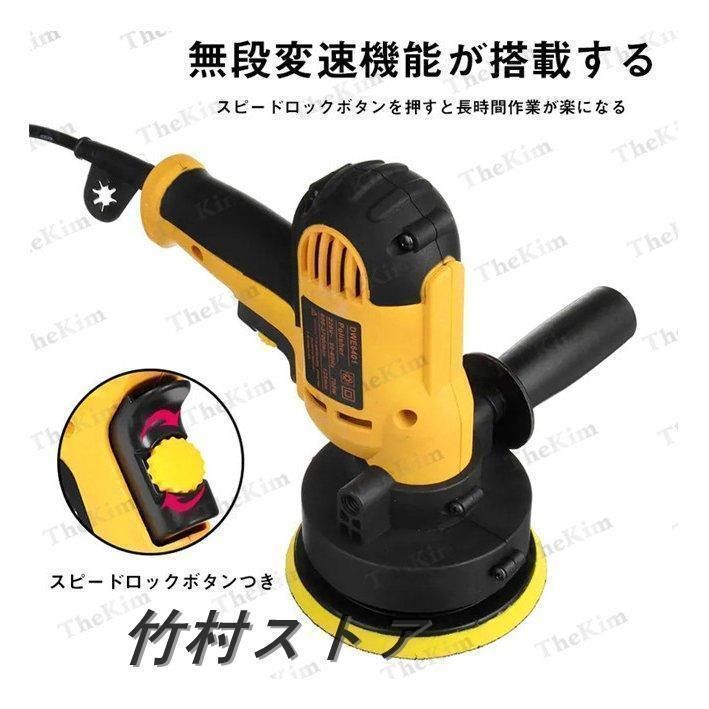 【M1979-64-40】ポリッシャー 六級変速 小型 700W強力モーター Rakutool ポリッシャー 六級変速 軽量 小型 軽量 研磨機 タイプ 700W