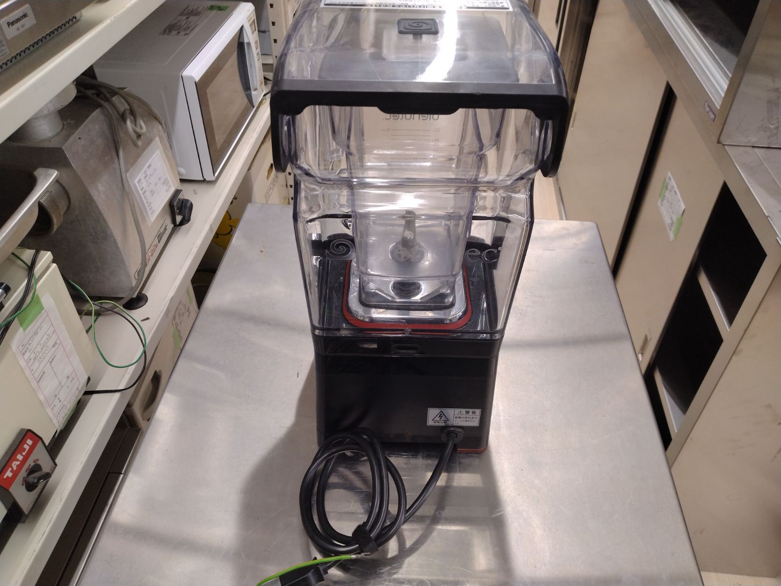 エフエムアイ スムージーマシン Big2 エフエムアイ スムージーマシン