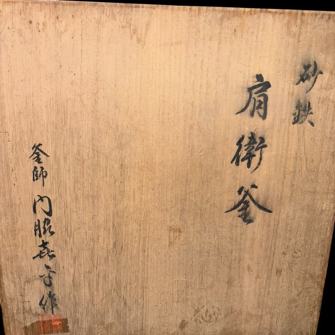 作家物 名作家