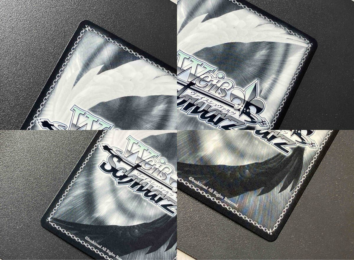 トレカ ヴァイスシュヴァルツ
