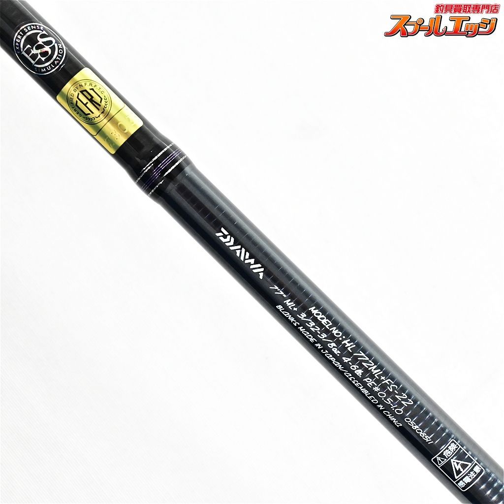 【ダイワ】 22ハートランド 772ML+FS-22 DAIWA HEARTLAND バス スピニングモデル K_162v35394 - メルカリ