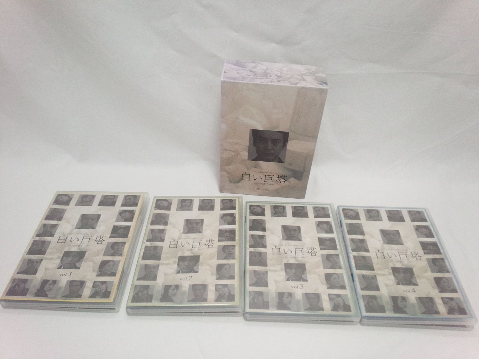 【第一部の箱無し】白い巨塔 DVD デラックスBOX付 第一部第二部セット9枚組 白い巨塔 第一部 DVD-BOX 【公式通販】
