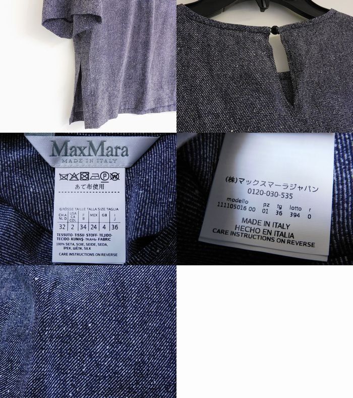 マックスマーラ シルクカットソー ネイビー MAXMARA WEEKEND LINE MAX MARA ウィークエンド マックスマーラ