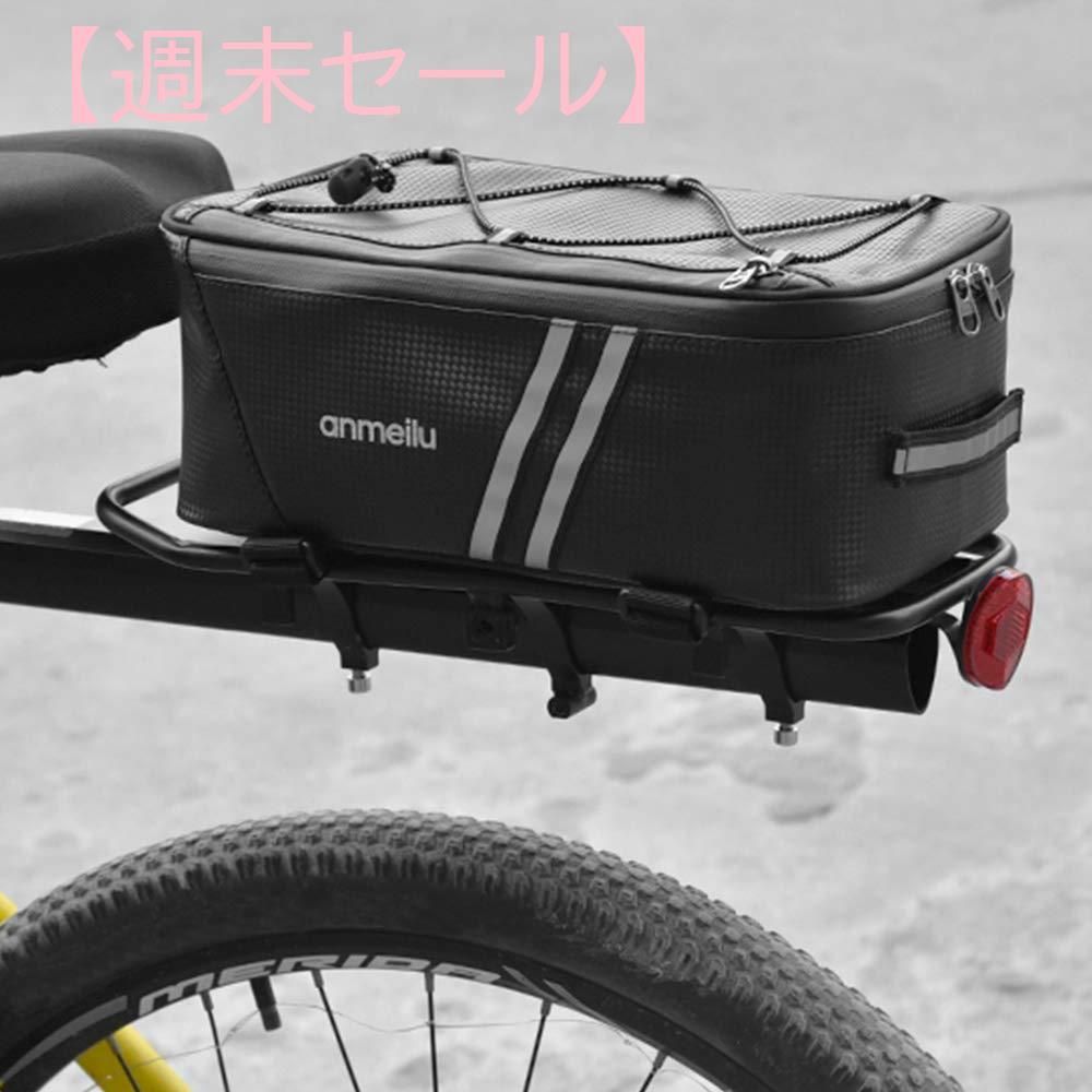 BASIL(バジル) 自転車バッグ SPORT DESIGN TRUNK BAG(スポーツデザイン