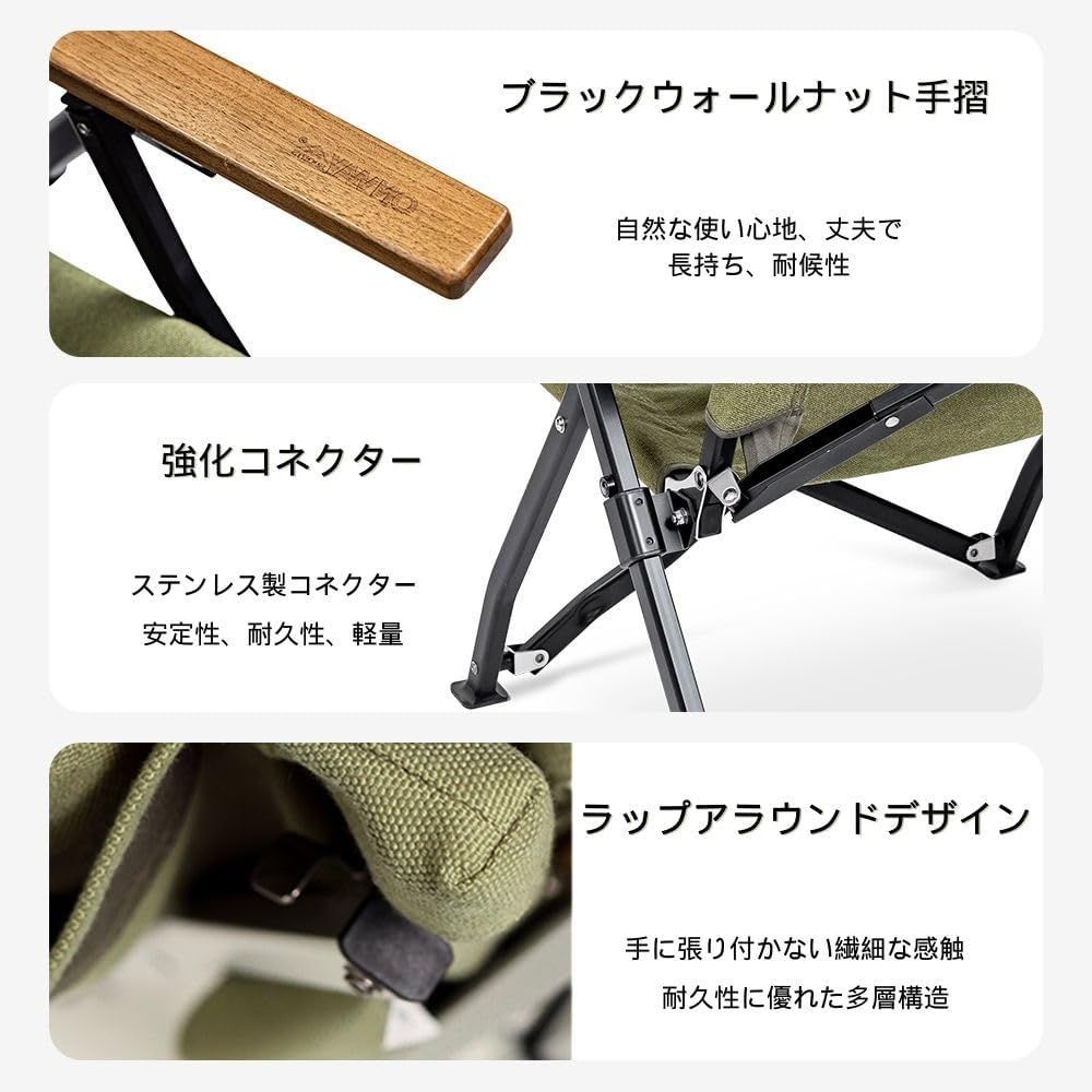 ONWAY SPORTS プレミアムリクライニングウォールナットコットン