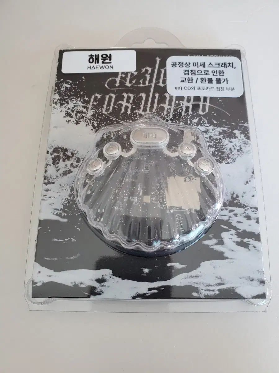 NMIXX エンミックス HEAWON へウォン shell ver MP3