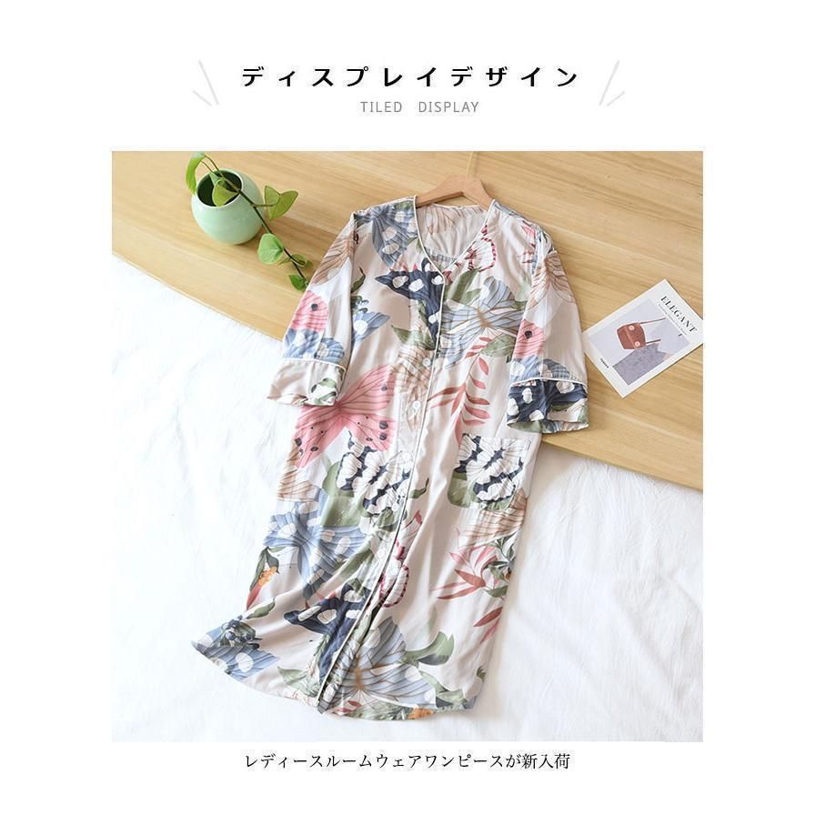 ワンピース