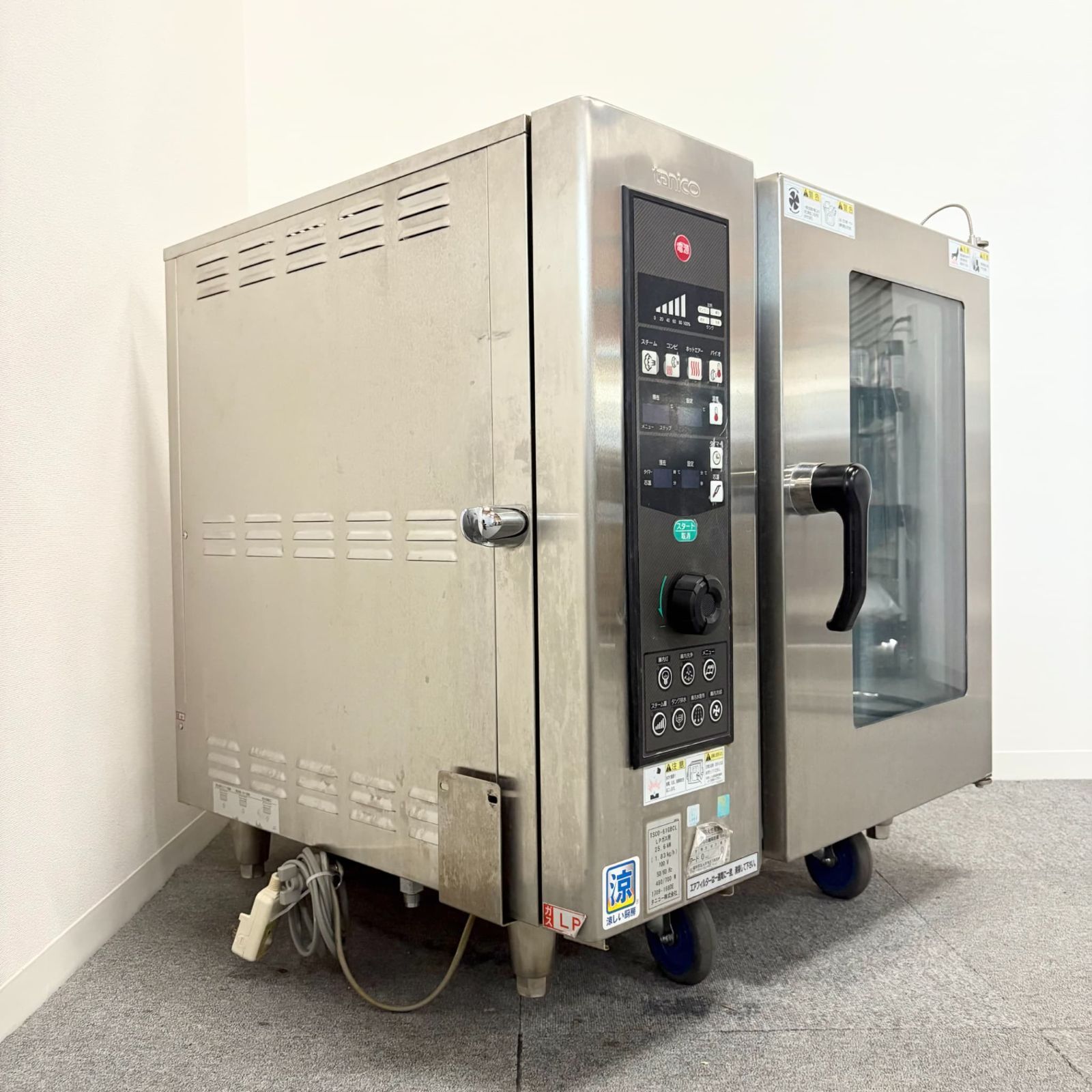 コンベクションオーブンTSCO-101GBL LPガスオーブン スチームコンベクションオーブン(ベーシックタイプ)(TSCO-101EBL)