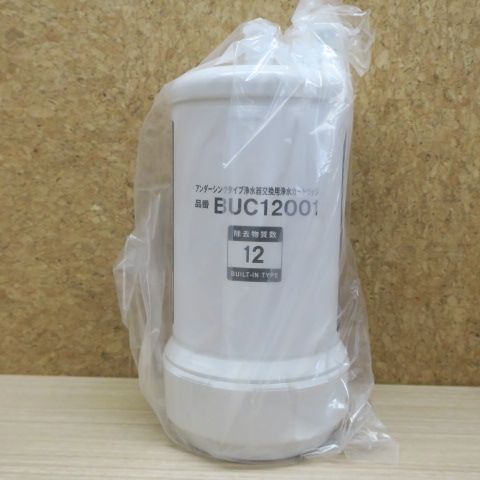 BUC12001 三菱ケミカルクリンスイ 交換用 浄水カートリッジ 3本