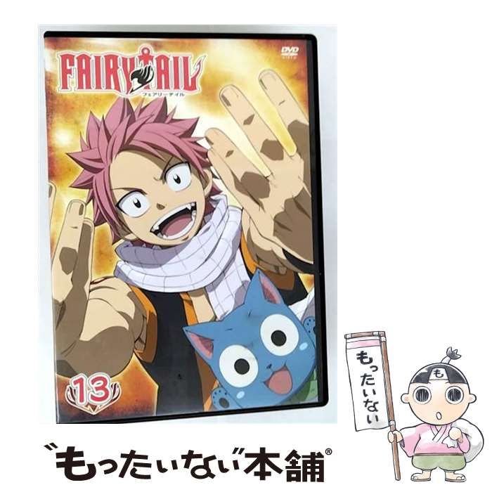 中古】 FAIRY TAIL 13 [DVD] / ポニーキャニオン - メルカリ