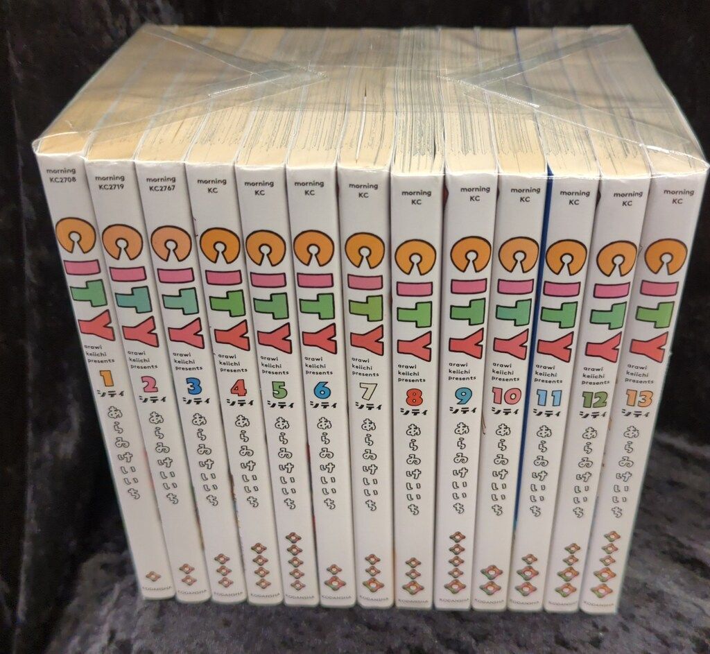 CITY 1~13巻 全巻初版セット あらゐけいいち あらいけいいち 貴重