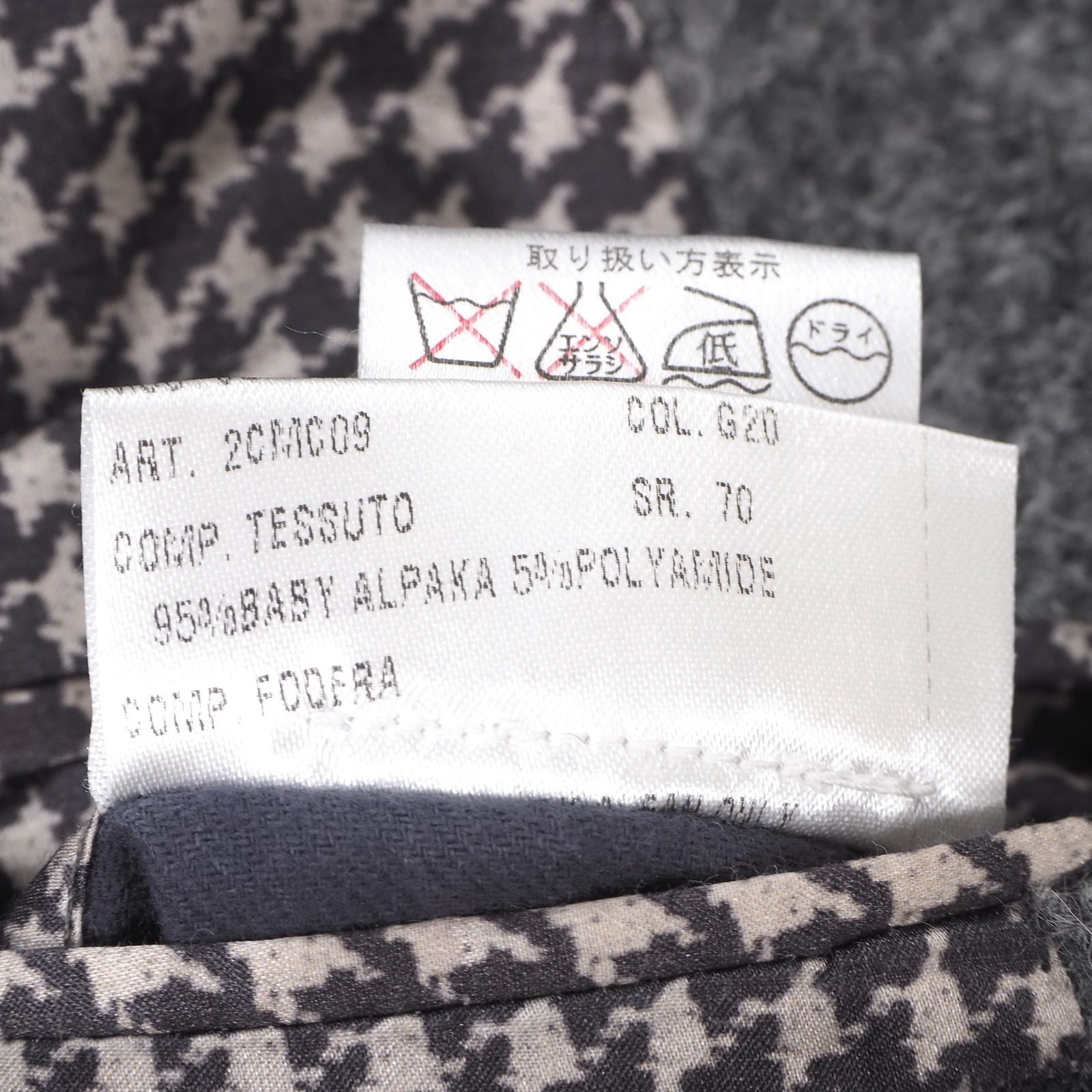 美品 スティレラティーノ Stile Latino ダブルブレスト 美品 スティレラティーノ Stile Latino ダブルブレスト