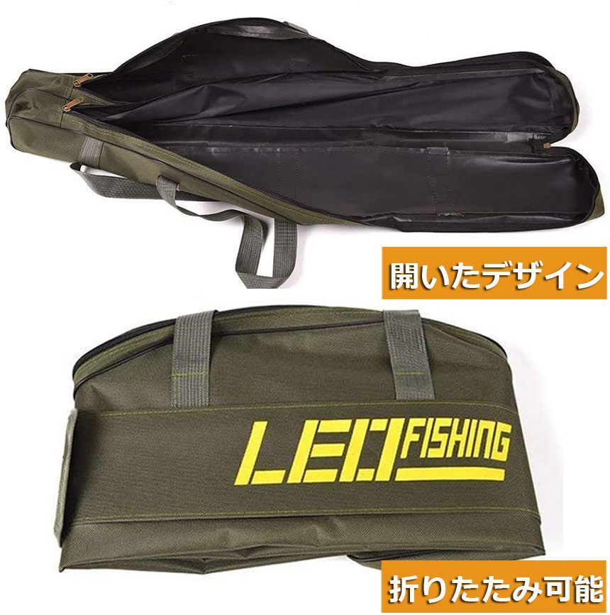 釣竿ケース フィッシングバッグ ロッドケース 折畳 釣り用ロッドケース