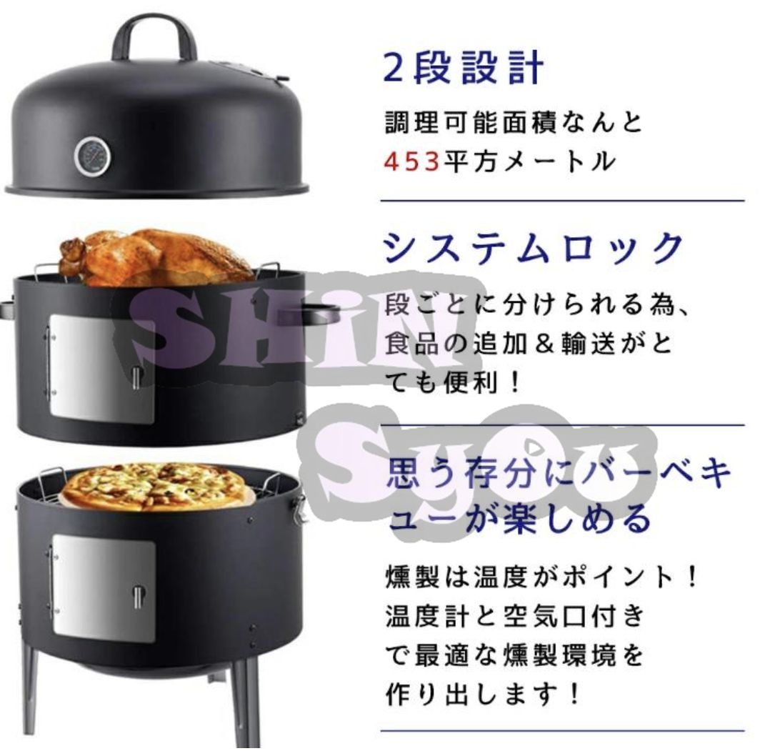 バーベキュー コンロ ピザ窯 蓋付き BBQコンロ バーベキューコンロ 燻製器 燻製機 蒸し器 焼肉グリル 3in1 スモークグリル バーベキューグリル  大型 炭 防風 軽量 火傷防止 簡単操作 - メルカリ