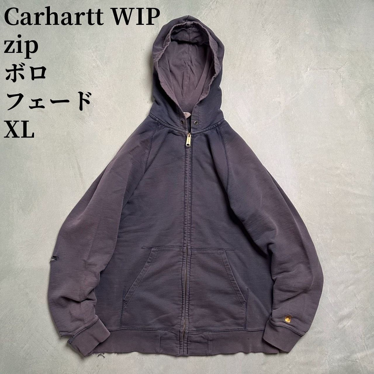 ギリシャ製 Carhartt WIP フェード ボロ フーディー カーハート 