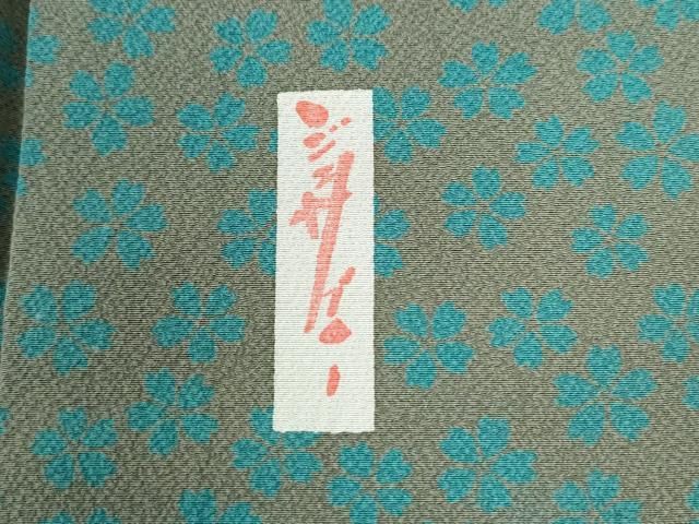 平和屋着物●世界的人形師　辻村寿三郎　ジュサブロー　小紋　幾何学文様　正絹　逸品　AABH3347ck 平和屋着物○世界的人形師 辻村寿三郎 ジュサブロー 小紋 幾何学文様