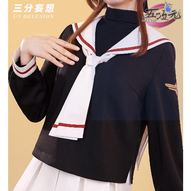 三分妄想 カードキャプターさくら コスプレ 木之本桜 夏制服短袖 冬制服長袖 ウィッグ 靴 追加可