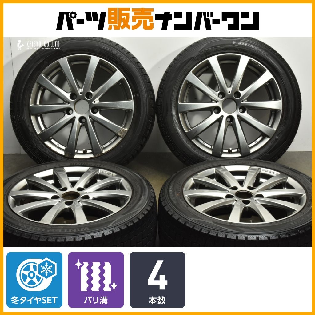 バリ溝 チームスパルコ 17in 7.5J 40 PCD120 ダンロップ ウィンターマックスWM02 225 50R17 BMW F30 3シリーズ F32 4シリーズ