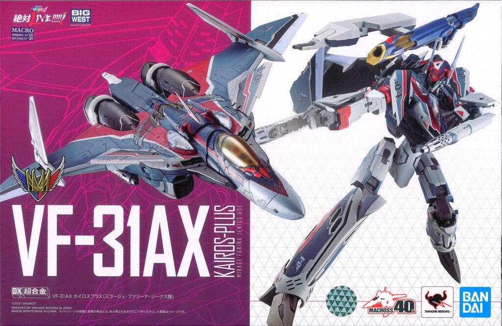バンダイ DX超合金 VF-31AX カイロスプラス(ミラージュ バンダイ DX超合金 VF-31AX カイロスプラス(ミラージュ