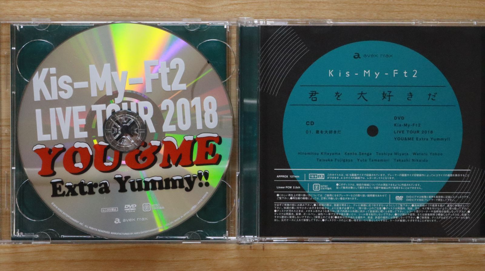 国内盤CD☆キスマイフットツー/Kis-My-Ft2□ 君を大好きだ(CD+DVD