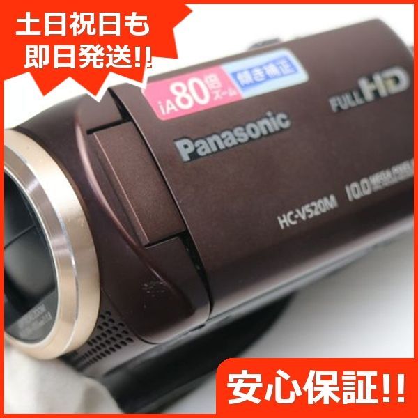Panasonic - 【中古】パナソニック ビデオカメラ HC-V520M ブラウン Panasonic 【中古】Panasonic パナソニック HC-V520M ブラウン