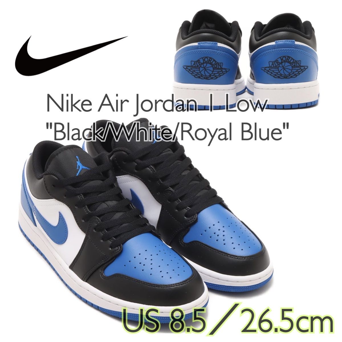 Nike Air Jordan 1 Low 